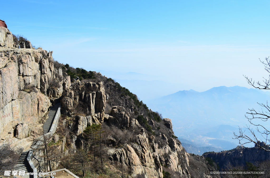 泰山