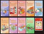 消防警示海报 广州消防救援图片