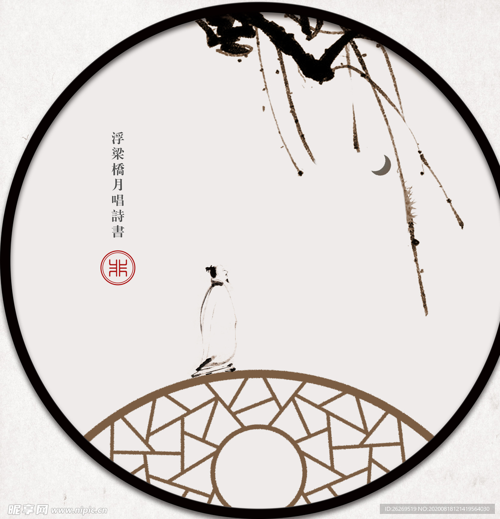 古典装饰画