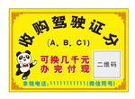 熊猫收分