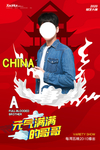 乐队的夏天