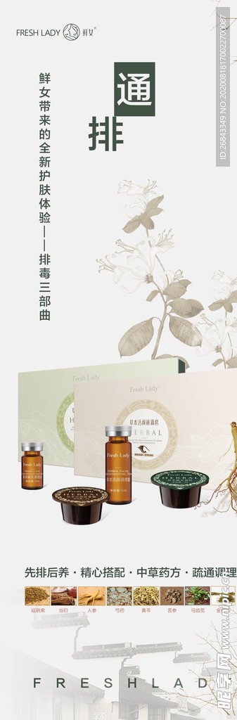 灯箱广告