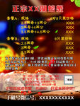 螃蟹
