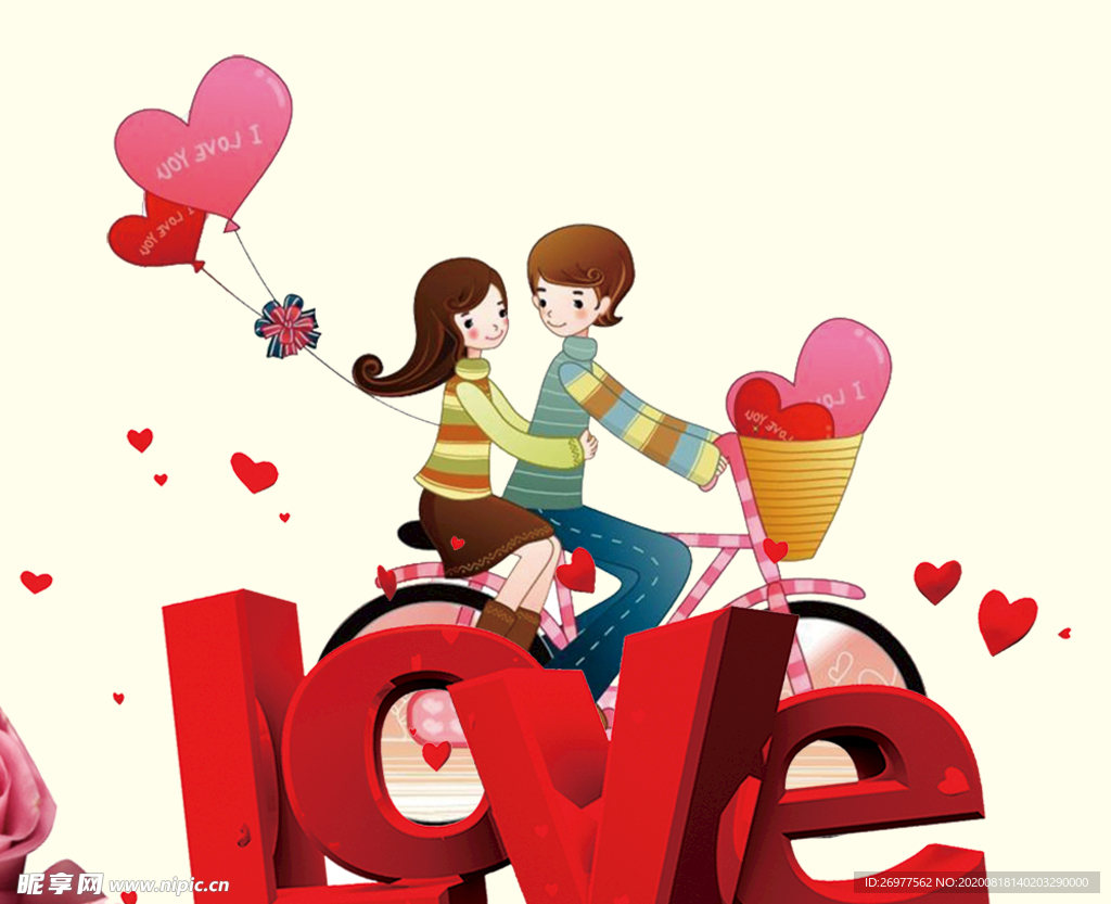 七夕情人节素材