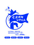 司法调解