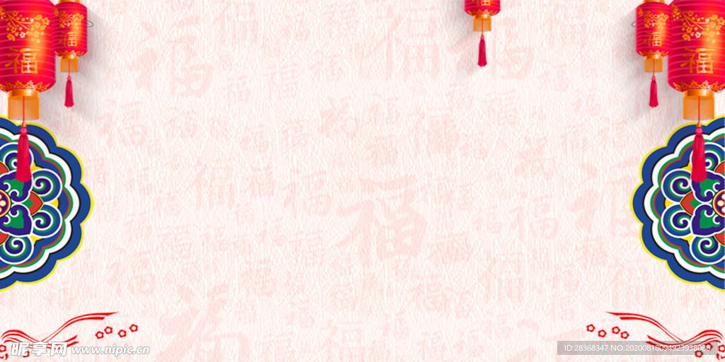 企业盛典背景