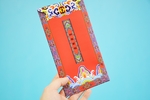 过年红包