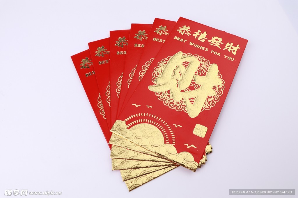 过年红包