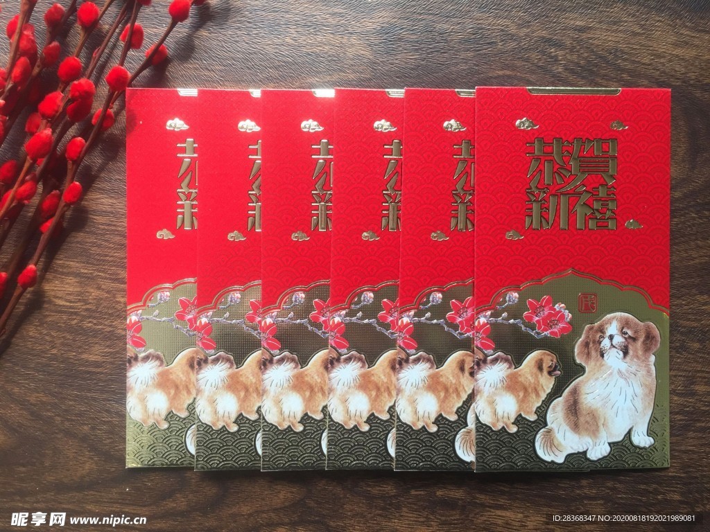 过年红包