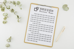 笔记本样机