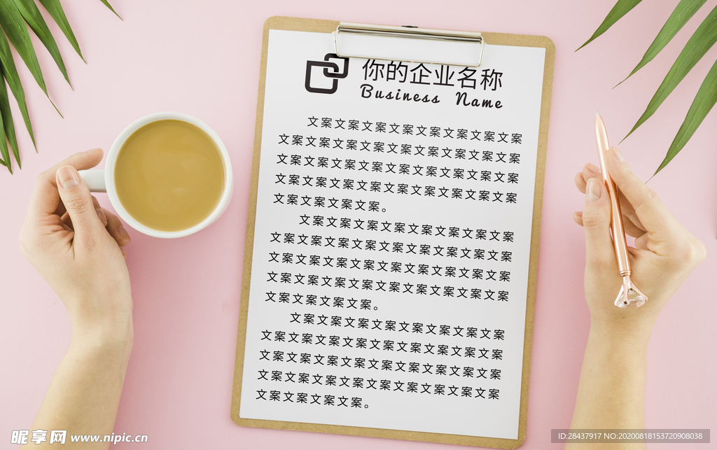 笔记本样机
