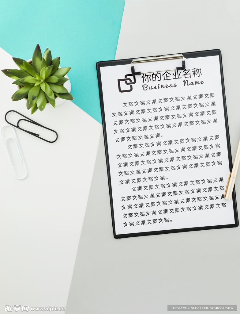 笔记本样机