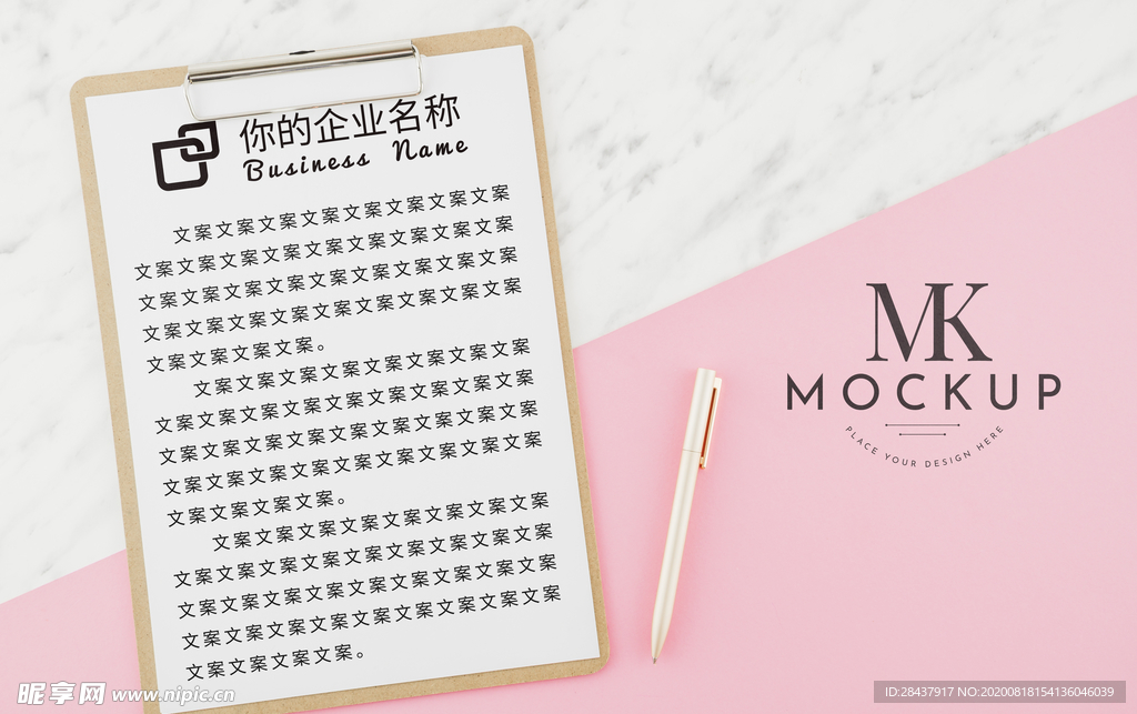 笔记本样机
