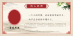 名人名言展板 阿尔伯特 爱因斯