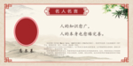 名人名言展板 马克西姆高尔基