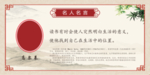 名人名言展板 马克西姆高尔基