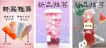 奶茶海报  奶茶广告