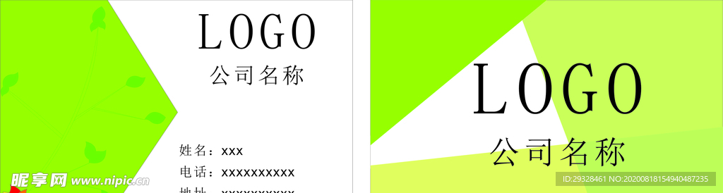 简单名片