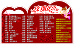 玫瑰花语