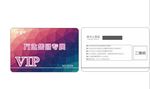 艺术学院VIP卡