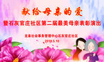 三八妇女节活动背景