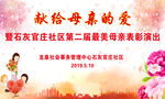 三八妇女节活动背景