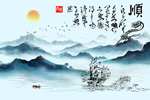 一帆风顺