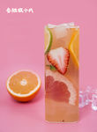 水果茶
