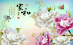 玉雕牡丹家和富贵