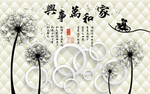 蒲公英圆圈背景墙