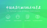 名片绿色