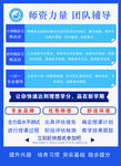 辅导班彩页  免费试学