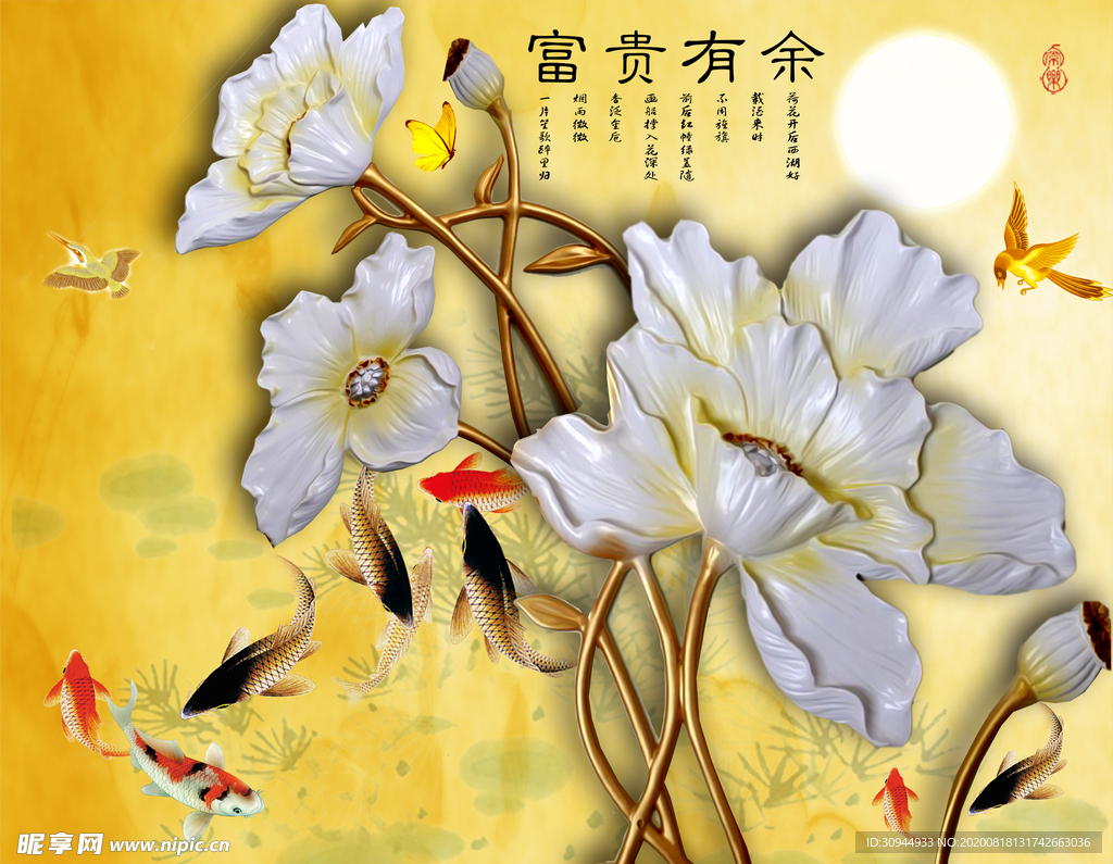 装饰画背景墙