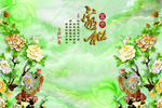 玉石电视背景墙