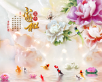 玉雕牡丹家和万事兴背景