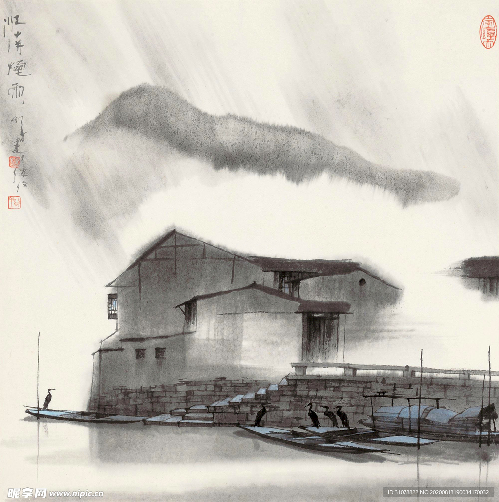 中式山水风景画