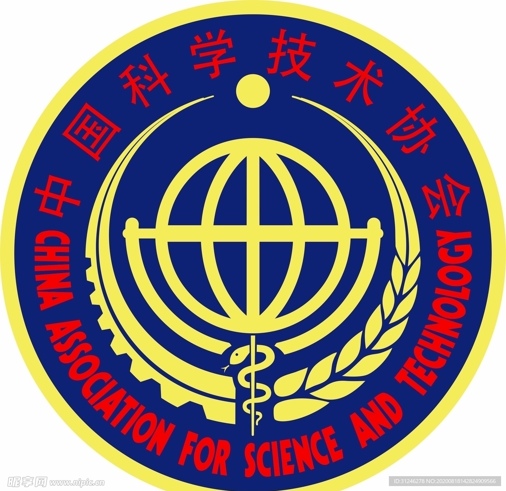 中国科学技术协会logo