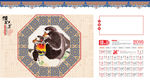 2016猴年中国水墨风日历台历