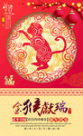 中国风整套日历挂历
