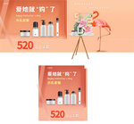 护肤品