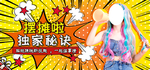 摆摊啦