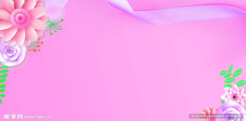粉色背景