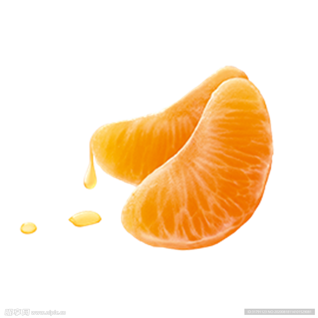 橘子