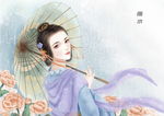 中国风节气手绘美女