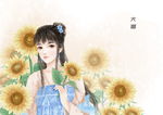 中国风节气手绘美女