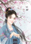 中国风节气手绘美女