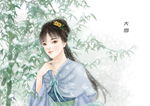 中国风节气手绘美女