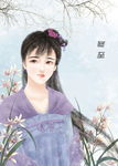 中国风节气手绘美女