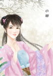 中国风节气手绘美女