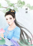 中国风节气手绘美女